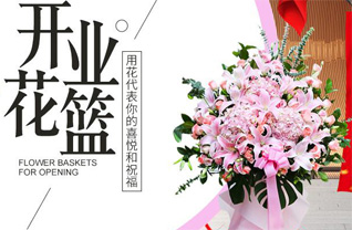 贵州贵阳云岩区金关社区服务中心贵轮社区花篮配送