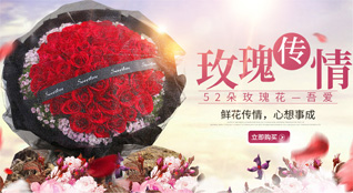 贵州贵阳云岩区金关社区服务中心贵轮社区鲜花速递